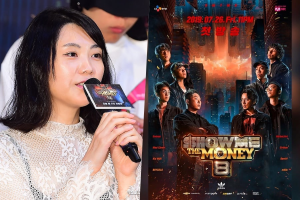Le producteur de «Show Me The Money 8» assure l'impartialité après la controverse sur le vote Mnet