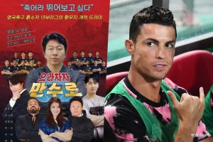 La production de "Let's Go, Man Soo Ro" clarifie les rapports sur l'annulation d'un entretien prévu avec Cristiano Ronaldo
