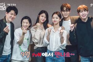 La fête des filles Hyeri, Uhm Hyun Kyung, Kim Sang Kyung et d'autres assistent à la lecture du scénario d'un nouveau drame