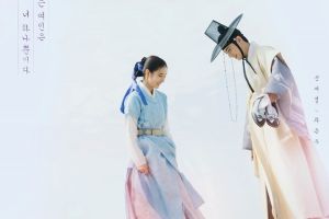 «L'historien recrue Goo Hae Ryung» établit à nouveau la meilleure cote d'audience personnelle