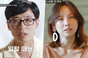 Yoo Jae Suk et Lee Hyori plaisantent au sujet de leur relation de 20 ans dans un teaser pour un nouveau spectacle de variétés