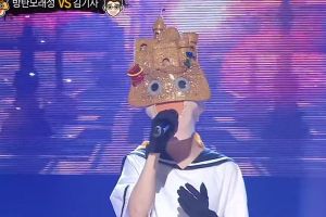 Une ancienne membre du groupe de projet surprend dans "The King Of Mask Singer" avec son talent