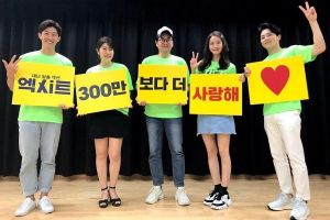 Jo Jung Suk, YoonA et d'autres expriment leur gratitude alors que le film "EXIT" dépasse les 3 millions de téléspectateurs
