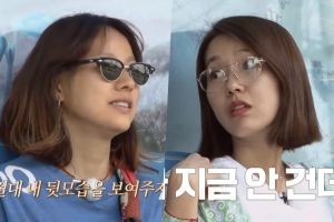 Lee Hyori surprend Lee Jin avec une histoire de son passé au «Camping Club»