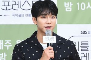 Lee Seung Gi parle de la nouvelle certification qu'il a obtenue pour «Little Forest»