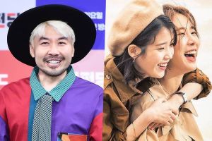 Noh Hong Chul parle de sa longue amitié avec Yoo In Na et IU