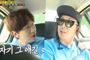 HaHa met Lee Kwang Soo en difficulté en le questionnant sur son avarice dans "Running Man"