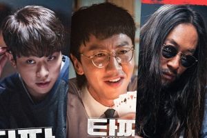 "Tazza: One-Eyed Jack" avec Park Jung Min, Lee Kwang Soo et plus, révèle une bande-annonce et des affiches