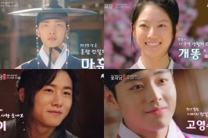 «Crew Flower: Joseon Marriage Agency» présente Gong Seung Yeon, Kim Min Jae, Seo Ji Hoon, Park Ji Hoon et plus dans un nouveau teaser