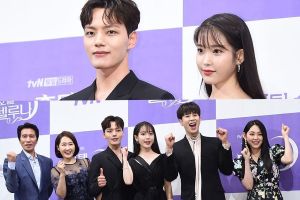 Le casting de "Hotel Del Luna" aura des vacances de récompense