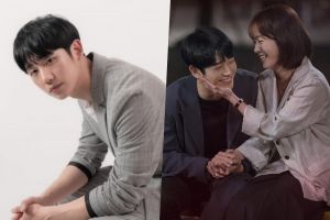 Jung Hae In parle des difficultés qu'il a eues avec son estime de soi lors de «One Spring Night»