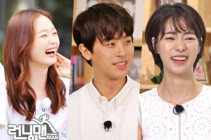 Park Jung Min et Lim Ji Yeon révèlent l'habitude de boire de Jun So Min dans "Running Man"