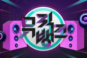 "Music Bank" ne sera pas diffusé aujourd'hui en raison d'un bulletin météorologique spécial sur le typhon Lingling