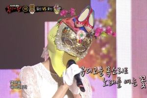 Un membre d'un groupe de filles populaire captive le public avec une voix puissante dans "The King Of Mask Singer"