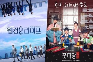 "Welcome 2 Life" reste à la première place, "Flower Crew: Joseon Marriage Agency" en tête des séries télévisées