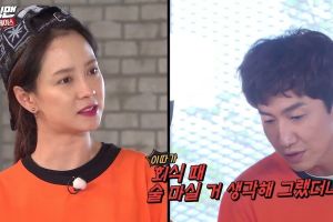 Lee Kwang Soo révèle qu'il a dit à Song Ji Hyo de retenir ses larmes lors d'une réunion avec les fans