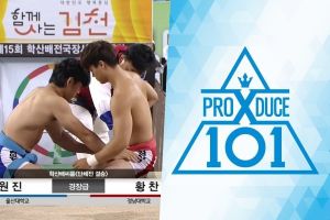 KBS lancera un programme de survie de la lutte au format «Produce 101»