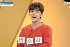 NU'EST's Ren révèle pourquoi il a commencé à croire aux diseurs de bonne aventure