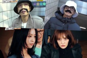 Le casting de "Running Man" s'infiltre + Go Min Si et Hwang Bo Ra rejoignent la quête passionnante du traître dans un nouvel aperçu