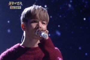 Yoo Hwe Seung de N.Flying atteint les cœurs dans "Immortal Songs" avec une chanson sur le sacrifice des mères