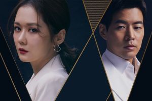Le nouveau drame «VIP» de Jang Nara et Lee Sang Yoon bénéficie d'une augmentation des données d'audience pour le deuxième épisode
