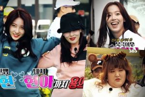 HyunA, Sihyeon de EVERGLOW, Kang Han Na et Lee Guk Joo deviennent fous dans "Running Man" preview