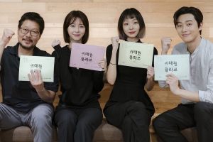 Park Seo Joon, Kim Da Mi, Kwon Nara et d'autres se réunissent pour lire un nouveau scénario dramatique