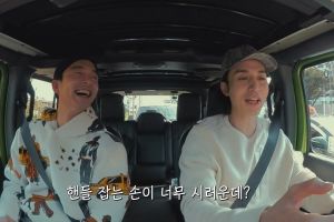 Gong Yoo et Lee Dong Wook présentent leur bromance dans le teaser du nouveau talk-show de Lee Dong Wook