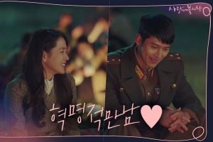 "Crash Landing On You" avec Hyun Bin et Son Ye Jin, montre des personnages et des relations passionnantes