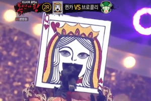 Une membre du groupe touche le cœur de l'auditoire avec son chant dans "The King Of Mask Singer"