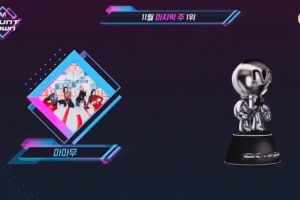 MAMAMOO obtient sa 4ème victoire avec "HIP" dans "M Countdown"