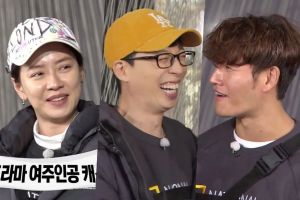 Yoo Jae Suk et Kim Jong Kook réagissent de manière comique à la nouvelle du drame de Song Ji Hyo