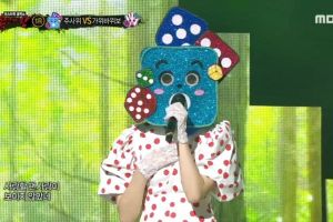 Une chanteuse qualifiée impressionne tout le monde "The King Of Mask Singer"