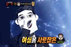 L'un des leaders d'un groupe masculin particulier surprend le public dans "The King Of Mask Singer"