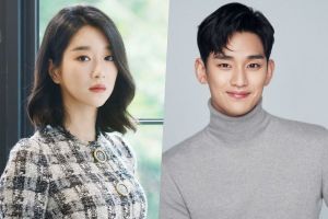 Il est rapporté que Seo Ye Ji jouera dans un nouveau drame + Kim Soo Hyun est en pourparlers