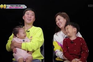 Est-ce que Kyung Wan et Jang Yoon Jung présentent leur fille dans un épisode rempli de rire de "Le retour de Superman"