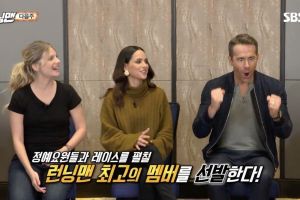 Ryan Reynolds, Mélanie Laurent et Adria Arjona se joignent au casting de "Running Man" dans une progression passionnante