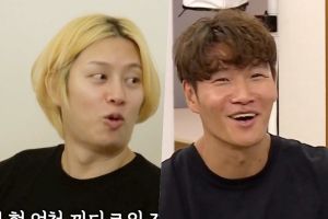 Heechul de Super Junior révèle l'histoire qu'il a entendue de l'ex-petite amie de Kim Jong Kook