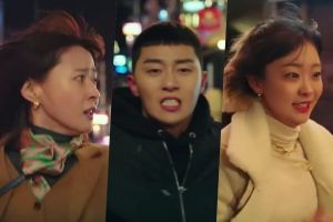 Park Seo Joon, Kwon Nara et Kim Da Mi poursuivent leurs rêves dans le prochain drame "Itaewon Class"