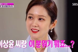 Jang Nara parle de rumeurs de rencontres avec sa co-star "VIP" Lee Sang Yoon, décrit son type idéal et plus