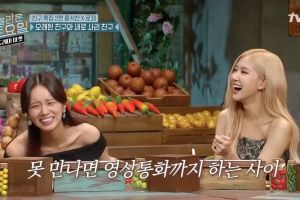 Rosé de BLACKPINK et Hyeri de Girl's Day révèlent comment ils sont devenus des amis proches