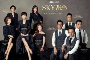 «SKY Castle» remporte le prix de la meilleure série dramatique aux 24th Asian Television Awards