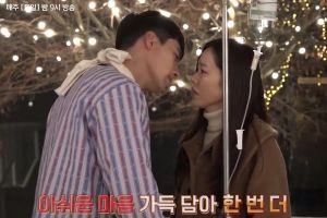 Hyun Bin et Son Ye Jin sont très concentrés sur leur scène de baisers pour "Crash Landing On You"