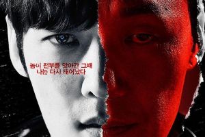 Le drame de science-fiction à venir de Choi Jin Hyuk et Park Sung Woong "Rugal" révèle d'intenses affiches