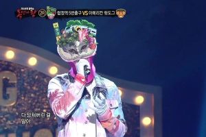 Le chanteur du groupe masculin montante enchante avec sa voix dans "The King Of Mask Singer"