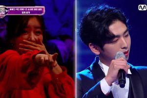 Yoon Bomi d'Apink est surprise et pleure quand son frère chante dans "I Can See Your Voice"