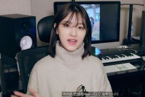 CLC Seunghee lance une nouvelle chaîne YouTube avec une adorable première vidéo
