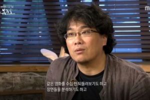 Le réalisateur de "Parasite", Bong Joon Ho, parle de ses débuts en tant que réalisateur