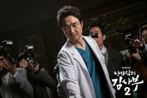 4 grandes phrases de Han Suk Kyu dans «Dr. Romantique 2 ”qui guérit les cœurs