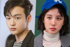 Kim Min Jae et Park Eun Bin en pourparlers pour jouer dans un nouveau drame SBS